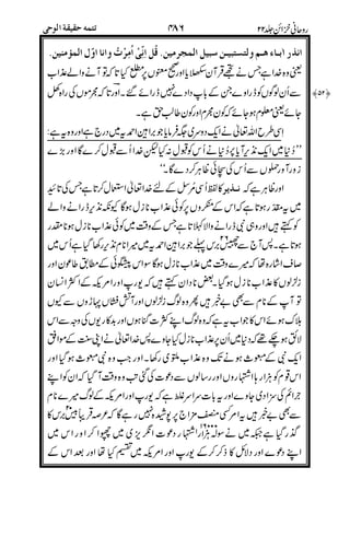 MA0/1IF1#>JF"B"KJ"KYJ0B0Z41# ; BX
'
//!"
!-/
= &
" "C ??
! BX&
"'C/
/'
C
%'
#"'-
#'
#%%-!
#
'
H'H
)
3
%
D*;?
'
'&
(
%6
'7( %%
 
