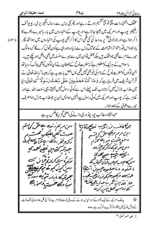 $$('#
23*4.!
****
/
%
"4
E
K%
K
&<
!&
'%
'#
-/*%
-6
7( %%
****
2%."
='& IC[F &<
 