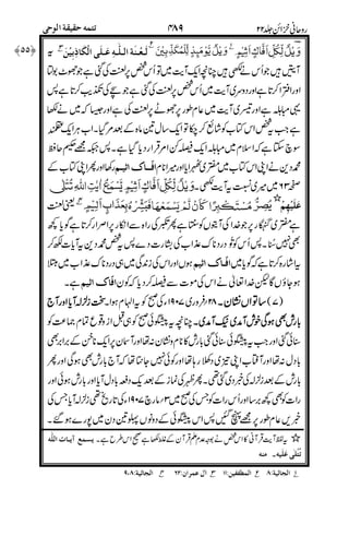 <- (=*("((*(D""*1(
<% <&
"
+0
V8A
-'
< ]]]]
((*-"A*
-
$>'
' V8A "
V8A
####(((( 7%8&$& :;
4
&
#('
-8+$&#(
66
$7( %%
C&Y &/6 , ****
J*((
=7I$ 8 (< =%' Z -< =&& ^UU1 %< =7 8 &<
 