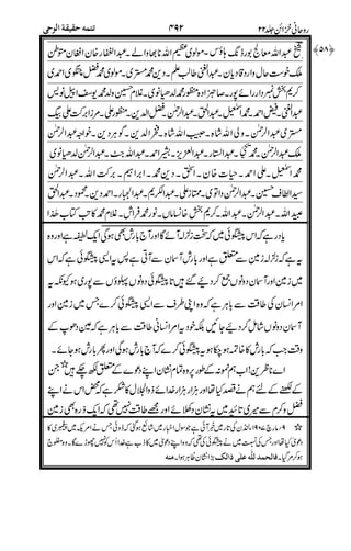 ! "
#
!
$%&
&
%
!
!&
%
////
0
""
*
+- ++
////
)%
!! "
 