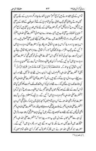 lLM
20
%#
)&
-)$3)
RSQO`3
*,
)
#
"#
Z( 9
#$3@
#
$3.
# #
) A;2 .2+
$3/#
%A;
"$3
/ %$$
A]T *,
 