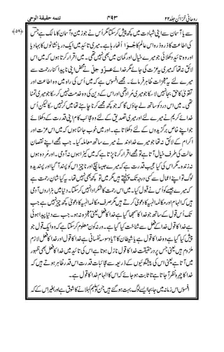 )#
) #$% "
$
!&#' #
!!)"
%
$)
1#
&
$
&
23
)"
)
%
4
!!
&'
2!
5- ++
 