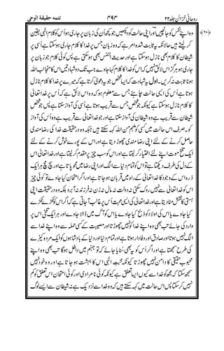 ))
&'()
)'
!(
&'
) $ )
$))
$)$))
*
*
+
**,!
$
&
)-
2!
*!.
) '
'(
+2
"
-- ++
 