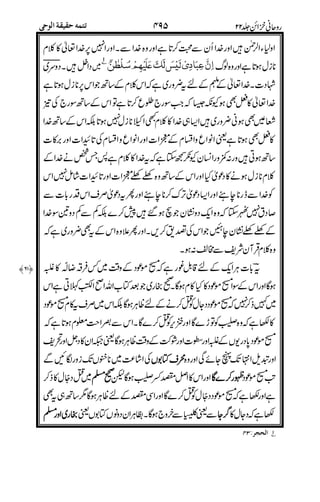 )
6
2
/
%(%
/
((
$0$
!
$/
$,-
)* !1.*
!!
2
,!!,
"
+
+!!
,-.%!
"
- ++
-57( 6
 