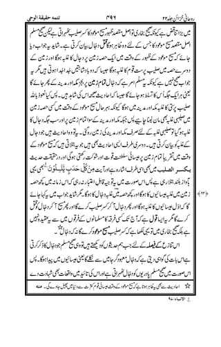 + !!
++
/0
1+
!)'/
$+
'
'
)'
6
)*(+,
23(
+
8++
%.
////
+
)+ (
+
,+
+"
"- ++
'!! ////
7 -. 6
 