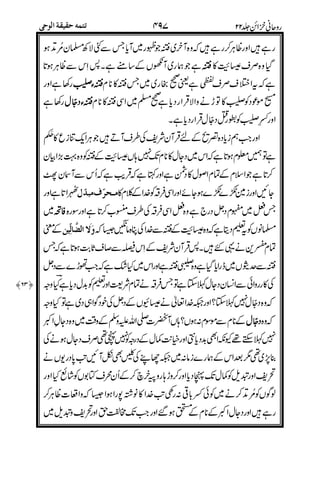 !!3
9!!
++++ $
45(+$
$,!(+6
1 7
$))
/ (0 .
.... %.
&%-%12
$,9&'
)4
.
+4
4: ++++
0
,
,)
3!!
,
5"
- ++
 