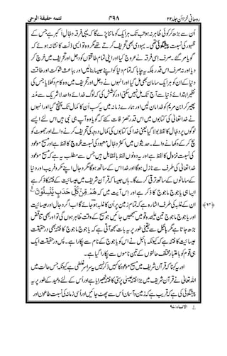 ).!!!.+:;
,8'
9.%,
$5
, !
<%2)9*
)
:.&
+,
%%%% )+:
1 ++++
)
0$,
6
%%9
)
%%!!
%% .
%
$,
$,)
$)))
"-
*- ++
7 -. 6
 