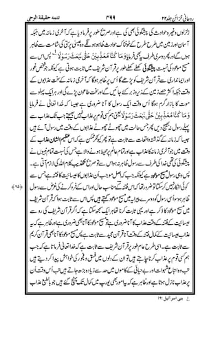 =
''=!%!!
63
$,&'
&$,)!!6
!
)/+
66
6
6666 &'
6
)))) !!
)6
/;'(7>
&'$, !!)
&'!$,
6//!!
6$&'$
&''$,&'
6$
().))
6!!&6
"
- ++
"7 45(67' 6
 