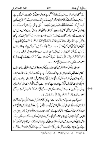 6
)$,$,
$)%
6
!! 3333
-
!!<!'$,
68
)(6 %
6
65
!! ====
?..
8 192
.*
'
/ 6
'
!!.*(
:;-;<=4>(#'
9.!! "?
.)'
.
""
++
7" 45(67' 56 7 45(67' +6 7" 6
 