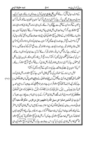 9 ....
$ )'$)2
)0.
.1%
1%&'
@
.@.=>(
!!.9
=>( .:.
4 ;
23(. 7>9
! """"
+"
%
" $
7
.
;@A&5'BCD#'"?EF)(5<E
.
)%!!
%.
.&'.
"
++
 