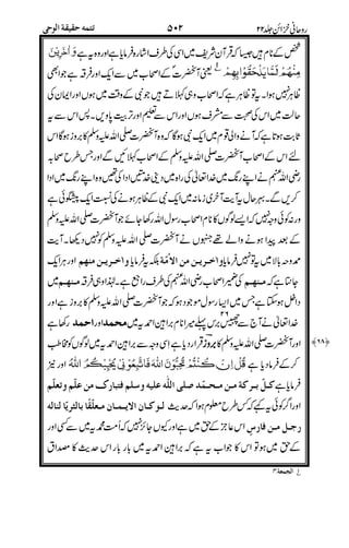 G $,
.
6
!!!!
0,
&'
'<
!!
! &H(ID &H(-$
ID . ID
"
+"
%
"= $9
:'4(:A&5D"JD&<D
:;-;<=4>( #')'
>1)% #'"?K
")'!
"*
+ ++
7- < 6
 