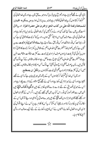 "L )(4 & $
&<:@MN&"(O1(P<!PE
)%%!
? 7
0000 %
? 71
%8'@'
(&2
2+(&2
&)';+QRE ? 7)
)$)
))
)!!
9&
"!)
!!))
&)
/
5 ++
 