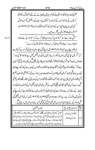 ,
8!< D#
5 ,
-
8+5$
B
(
+
)0<
8< D#
)(
))
)?) E* D
&+5)
////
%
++
A !
9<
)&
?&
*+5 #$
////
 