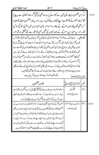 $
////
E* D? 7
!E* D
" ++
5+51 ////
$)
E* D%
2
0B A;
0!!!!
!!
CC/
5+5D
A !
"
E* D
F
5
#+$
#$
A"
'!
?)
+
#5$
#$
 