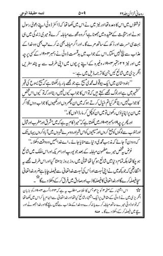 C
& E* D ?
<E* D
658
"+5
!07D
(!(
2
,!
8+!
!!
#5
7>E* D&-
)$/
////
!!
++
5A5+5D ////
1,
E* D6"
 