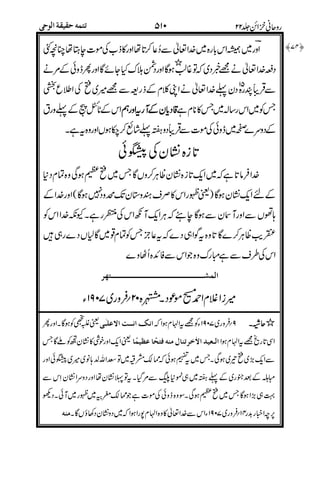 <$'
////
-
( $$
?!
$
!!
#($
$!
)!!>
.6)
C(
+
-
++
V- ////
<-H(/"=W=
#!"
E* D9
#
8-
 