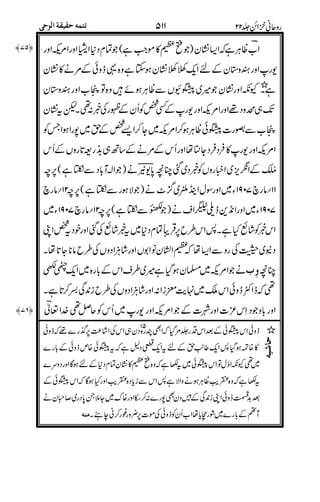 $ # !!
&(
!!( ////
&)
#!!
)E) &
-,#$8
#$8+
#$8+
'$
)"'
&2M
"'&
9#!&)"
++
" 9$ ////
1
8
)!!)
&,
%)/$
F
 