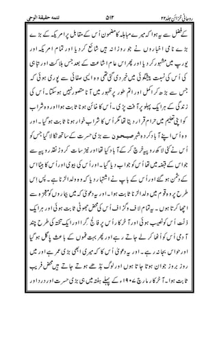 E* D)1
&"
)#
.)
&!B)&'
F$)&'
A; )!
! )
))!)
)&9
'&'
)&'!
8')).MN
#('
))5,$
)
22I)
&'
+ ++
 