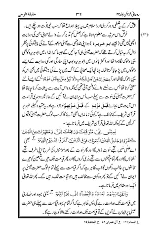 !@%'
1L$
# 4>E !
-
(
$&
&
*,
LM
(-
KcM I.M2Z9 I.M2
&
0
,$
./(A(
8-
A0$&
- ,
!"$
!
6 %$$
$^( , A]T $, )$S *,
/
 