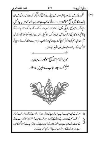 &
////
F
&
&
49
&*XUYC$O
C(
&
*
" ++
E* D/ ////
0.#'E* D!
.)
F
 