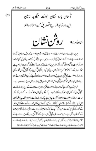 8-*++5.
!!
8-%
+ +
% #5
+5!! +
%
!!/'!
+
++
+E/
////
5 +
*
++
/(&
J7 ////
++5!!
 