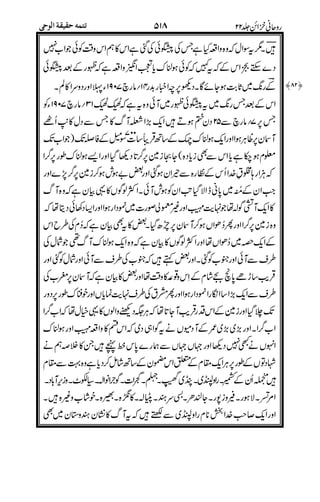 $
&'8-
5
+28)
*.# !!$$
$$
"F)"$
9*,2
)
;.$<' <
<$2
$
$),%9G$
! "
$)!
$$
,A
!
%E*)*
Q
'
#
"!
"%9%(#
2(
+*
* ++
 