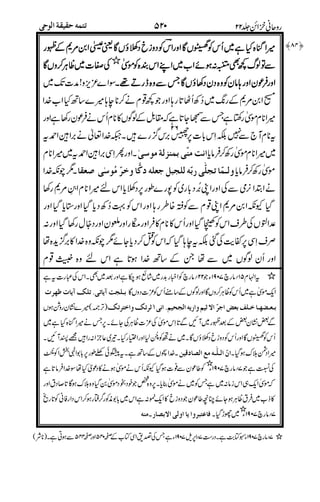 !"
# #$ %
!"#$%!"
&'()&'*+,!*
&' -,./!01$2'3$2(1!)%!)
(
(
4567$8 )
#!"#$%
)*
+*
9:%!'06 , #!"#$%
&' #!"#$%#!#$%
 