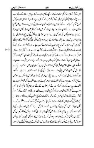 $!;+
/
'<)+C
+"
%
"
' "
U !
,O& V&
####((((OOOO +
/! """"''''----....
,!
+#!!
+<))
)+
&
%
+
!
BBBBIIII,,,, (
#$
2? 7
*
+ ++
 