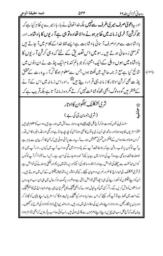 !!
!!!!!!!!
<<
B
'*
!0
//// *$
2%$)
*"
++ ++
WT< ////
#1"$
SN"%&I+
!)SN&&%OE*
$!
&&'&&
=&/#0&
;>
WT<%/V"#
)6X9/#+I
<!I&,YR
#
%J%,YR
#
,YR
#
! & 0
".'
%&+9
F
 