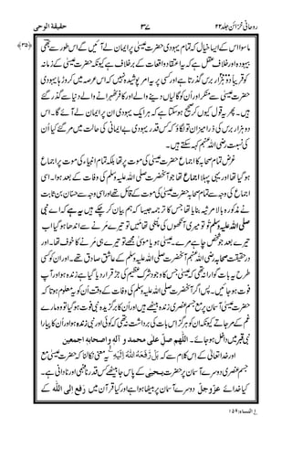 !
M5 $
4
1$3!@-!@
# !!!!@@@@
4 $3 !@
''
(
;9 ####
$
#,) $$$$3333
"J
%"#
%%
*&
=9+M!A!+$,#% ....
'
*,
>
0b N!,M
8 %$$
)$S *,
4
 