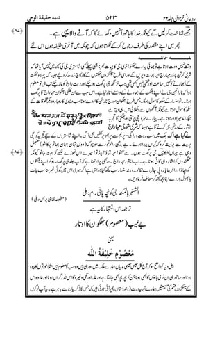 %)
(
*
*
5+ ++
4F
+0;(
%'%.
;#% )"
#)'),-6#
%#
6X'%+)$
$
,< +$( &
%%%% "
2K+<D)(,<(
!=#-$'
#00*0 WT<
("%&#
*$++
)&
8,
0
.#$
%<G+$GUH%2G_%$
%&+! ?
SN&&OE*%
$#($!&
#G"$
 