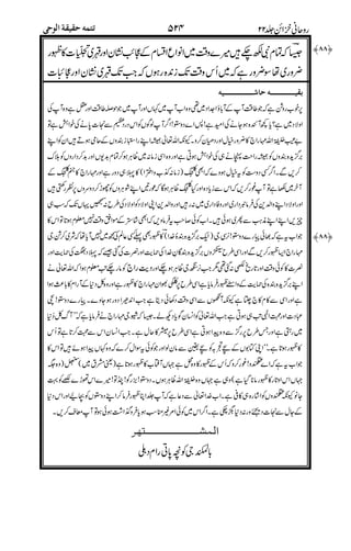 (&
$R<
//)&&
**
**
-+ ++
4F
&L&&)&
4/0)0&,
.+<Z*%/
2!!
,YR
#
#@$%,YR
#
&,YR
#
!!!
'.'+
#5)
?$ # +)0;
%'3%
% %;!!
'',-6#
)%&5
+)0( %&
%*%2&<
'A')
,<
0)&#!$'#
$+<Z*!!)0D0*0
(&)*
%+M&
8,
 