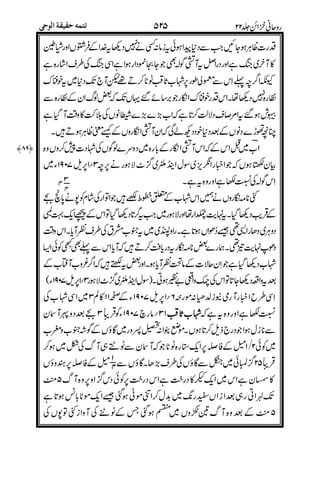 !!"
")"
89&B?%
""$2"
%)"!!
)"
85
9
,% C"9&J
$)
!><!
&$C"B
9/$7
(#5$
9')"5
5$50 &&&&BBBB
%1#N
+K*.?22
( *. - $+>
' %%2
(3?*
'2
*
+ ++
-5
-
 