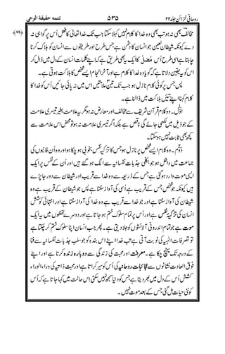 %
(
(
)
*!
!"
#$"
*%
% !!!!
%
"$
&&&&
*++
,
 