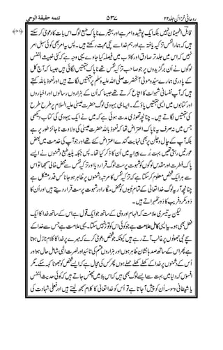 %$ '
!
(*"
#$(,!%#
*
%
$
1"
%*&
*
%$!-
!
$
22
1
.'
%/
$
!
 