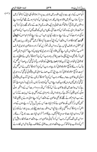 *)*
1"
/)2
30
0
"
"
%
"
0"
6
0
!
407
#044
"5
30
"
!
 