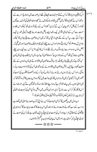 #
)
0
0 8!!+
$2+
00$
%$0
"#$0
%"
)
,"5
&
""
44
"
999999999999
!
!
'!0 !"# &
 