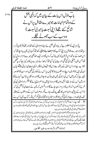 ), "
'
/:;
44
'"
%
*"
46
%.'
9999 *<7#
"
+"
!
"(,#$ 9999
"/(,
*!
=2+#
$"/
%/
""
$%&' =7
 