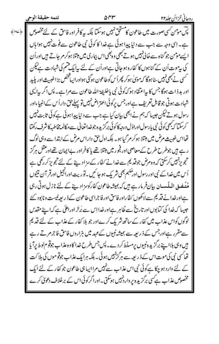 0"
0 ,
-
0
**%&#'0
'+
)#$
$
#
+(+
0 7B!;.
("";0*
,
1"1"
*%"";
#$)&*1"
*#1"
1"0
1"#$
!
 