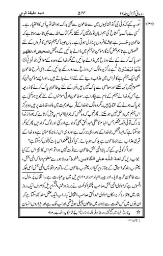 0%
%>"
- 9C: $> 0
D 0E (
%>(:
0 #$$>,
&
1"(
* %0%
0+
%#$+"#
$ $
$
7 1"0%
0
? 1;F' G "
"0 "
0$!8!,
! 8
9999
(,-#$..
(,"
% <0"
!
#80/ 9999
'! H-;# &
 