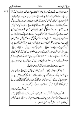 0% % ,
0<$
0
0%4
00 9'
<$0
"
!
5"
7(*
(
"(,*!#
/0
1
% 234
%0*
5
30
-"
/
0*!88!!+
0
!
 