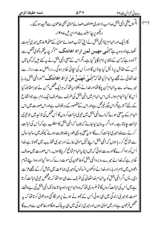 (,6#70
8,8!!+
"
8 >''$IJ;( @@@@@@@@
'*
<<(< >=>='K<'=<$<I<>J<; @@@@@@@@
9
,,
-
--
-*
/
/(
0
#/2
-
-)
0 %
!
0
 