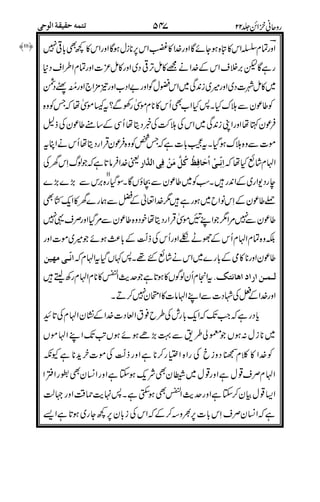 2
"#9
0%"7
0*
%
$, +>%$ >>C<;+>L<'C /
40
0,:
00
*/$
M' 0/
'$I4;(/
4
>*/$$
,
 