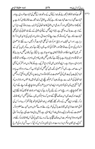 )
;
*%
(
#"
..
<=
/""
,
"";
,
4
-;
>,
A/4
 