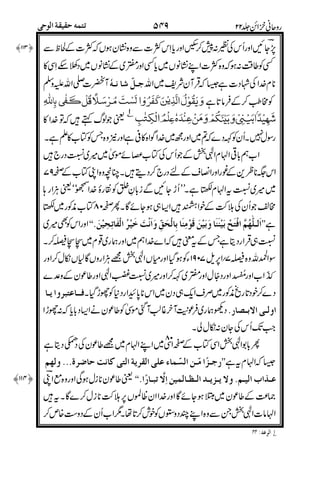 %,/
0,
N 9O;
=
$
&
!"
""#
$#"
@@1BC%
!"
PP<M+C<QC<C<<;R<<C'<S<C><;>;C0<B>R<<CT<U<CC7<;>0>C'</VV
8!!+%
?;"@);%0:
+;1-R&; 1
.'01 RH8;$/
0
!
"
PP$9:?'!;#1&;T;WAXXXRM
0 1YZ/RH&:&%[;'>H-;$?/VV
0 #
4"-
' 1% &
 