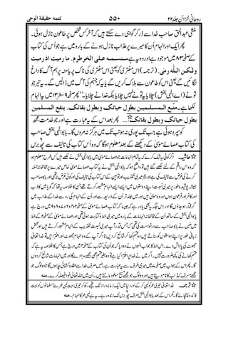 (,(0
1""
T $ !1]*/;$TF
:;,%$D R6'$6/
0%$(
:;
^!'D_;(RD_;(/&7^!'
9999/ D_;(RD_;(
#(,
0
""!
!
3 9999
%"-
!"!(,
6*"
*1"
,"0#
(,
/5
54""#6
)/
""!$
$ ?;"
# %;# 9999
#
0
",
 