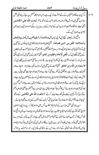 .(
GT1;F' (,
%
"
G;. """" )1 7 >G;.
+8;1%?/ d' R)1eG''
G' ""
 ' I IRD G; G'<H
" HG;I'R'B
21
(
#
,
GT16;F' :
;
"(,*
#(,'
*""
*?%%
0
 