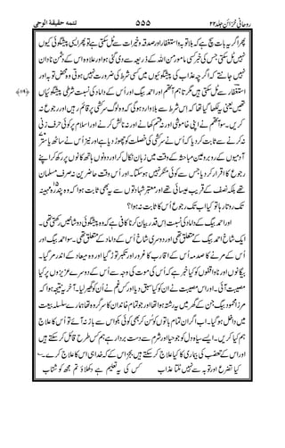 @3A
A*
)@ 81"
A
,$%
-*B
!
%1
)
"7
,!/
/>/>
)"1
2+ &
+
-
"#
4
& B6$##
!" @1"
 