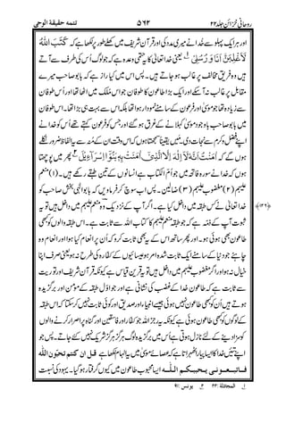 %;
:$ &l
.'(,
'.'0"G"
"
(,
9/)
&
"J":;
:;":;+)"6(,
(
" *
0%%
<(
"
0)#$
0+
09("H
#$$##
S.0-. !
"0 +;-G&0--
0
0
' &s &t ' c;I &l
 