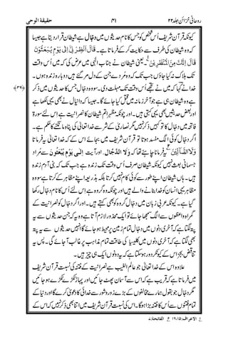 M
,*
"
6
-
O
"-
*
>>.#hT !3,$]&
,$
($
C
M
*
Pk6A0"
'&'00
*
*P
*/ %$$
F$2 $, >6* 4* 3g *,
?
 